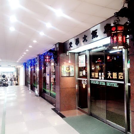 Guang Haw Hotel 타이난 외부 사진