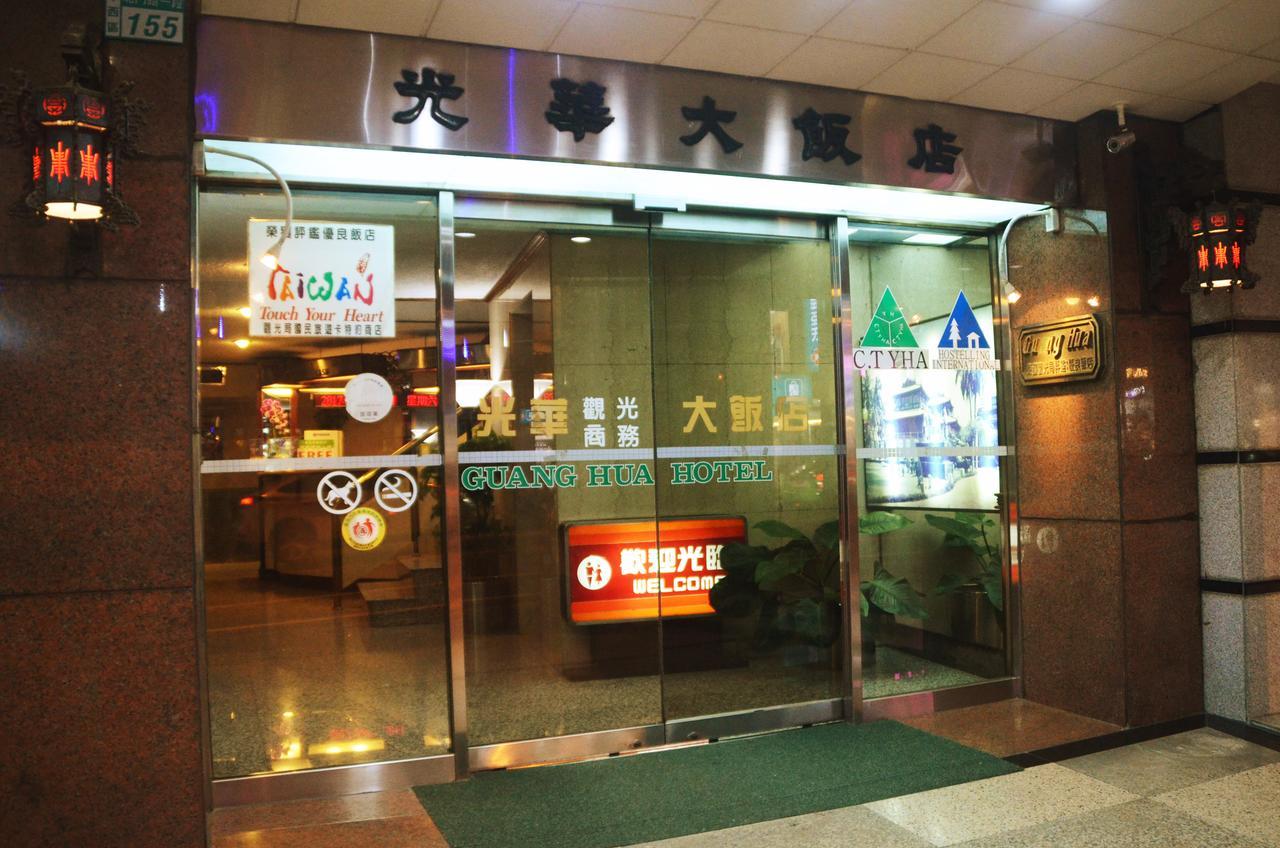 Guang Haw Hotel 타이난 외부 사진